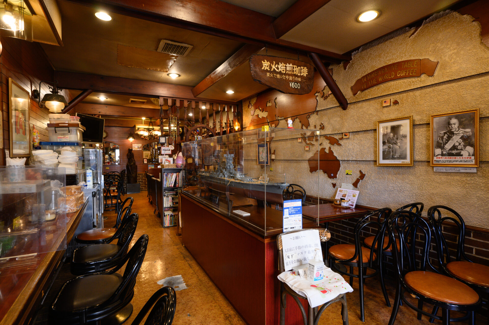 ヤマモトコーヒー二番館 外観
